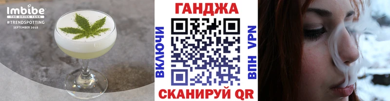 Cannafood марихуана  Циолковский 