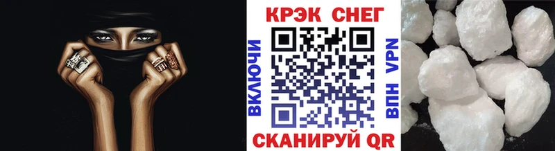 наркошоп  Циолковский  KRAKEN ONION  COCAIN 97% 