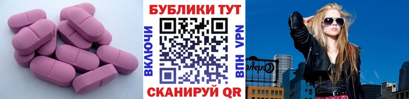 Экстази XTC  Циолковский 
