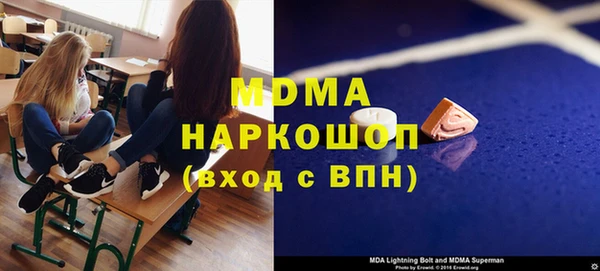 ALPHA PVP Красноперекопск