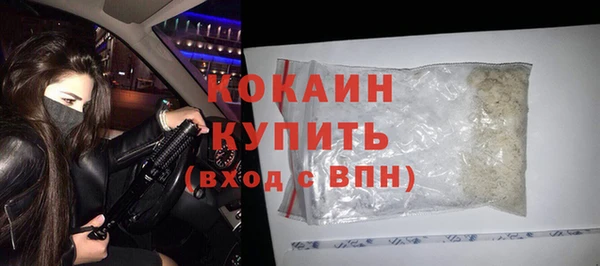 метадон Абинск