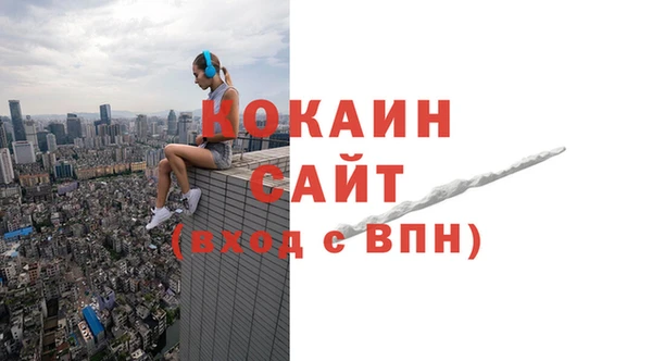 кокаин перу Краснотурьинск