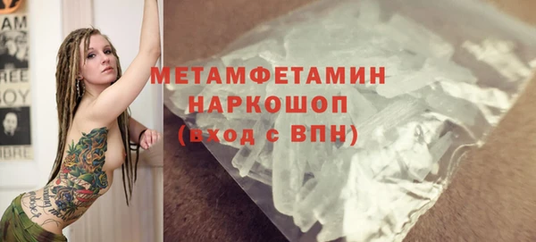 дживик Абдулино