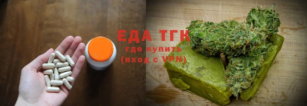 ALPHA PVP Красноперекопск
