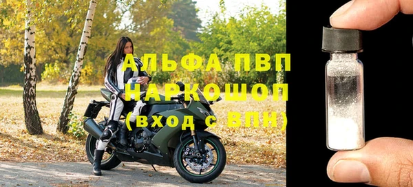 мет Абаза