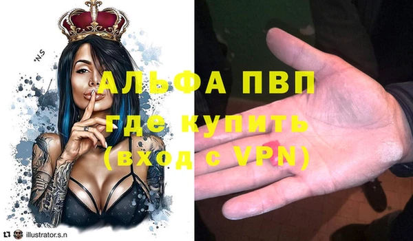 мефедрон VHQ Алзамай