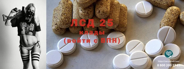 дистиллят марихуана Алексин