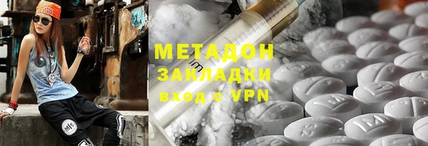 дистиллят марихуана Алексин