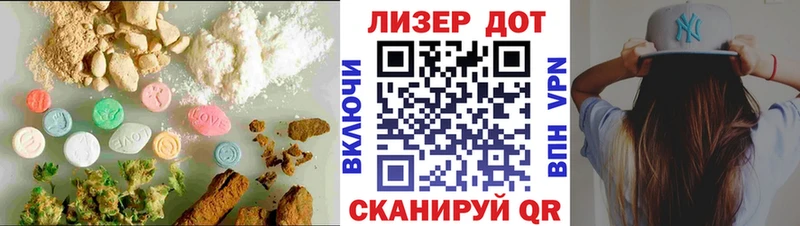 LSD-25 экстази ecstasy  Циолковский 