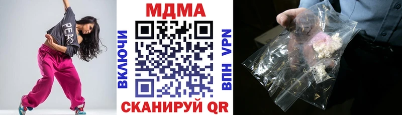 ОМГ ОМГ ТОР  Циолковский  MDMA Molly  купить  