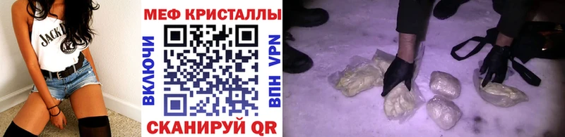 МЯУ-МЯУ кристаллы  наркота  Циолковский 