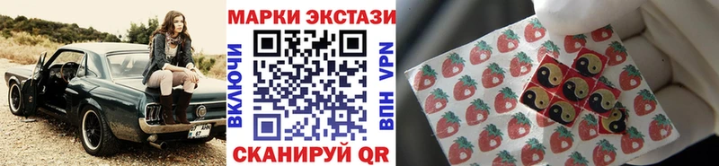 Марки 25I-NBOMe 1500мкг  Циолковский 