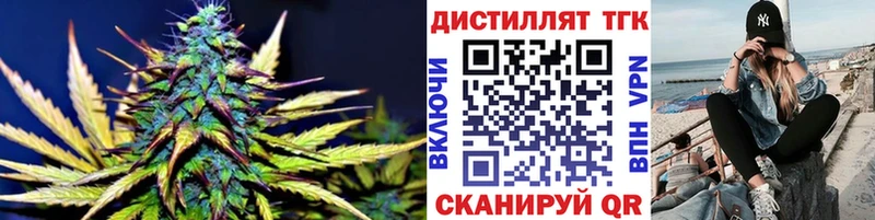 ОМГ ОМГ зеркало Циолковский ТГК вейп с тгк цена