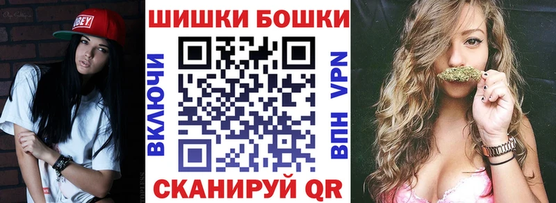 закладки Циолковский Марихуана планчик